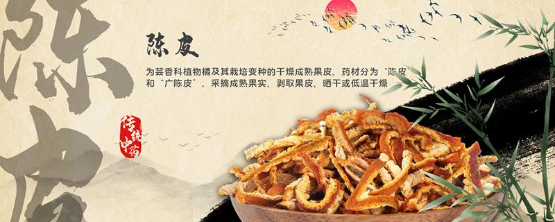 陈皮配什么喝去湿气 陈皮可以降尿酸吗