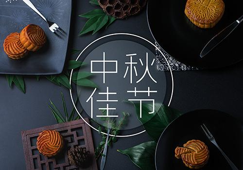 孕妇可以吃月饼吗 孕妇可以吃月饼吗豆沙的