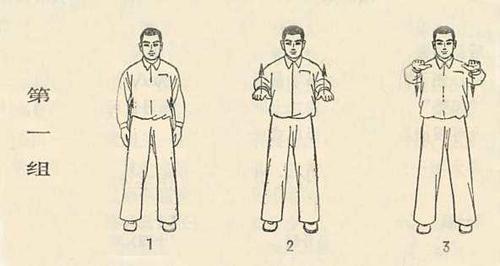 24式太极拳（24式太极拳音乐带口令）