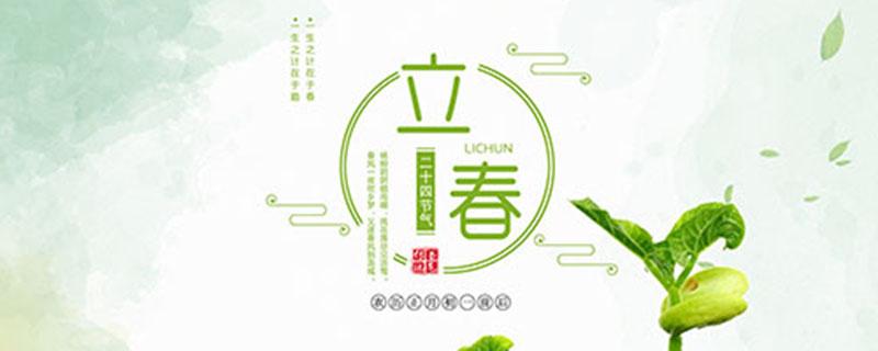 立春后天气还会冷吗 立春后还有冷天吗