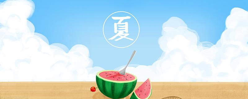 立夏热还是夏至热 立夏热还是立秋热