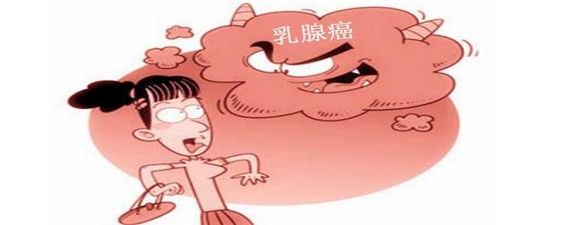 乳腺癌发病原因有哪些（乳腺癌的发病原因主要有哪些）