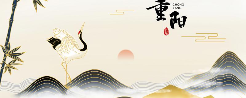 重阳节的风俗是什么（重阳节的风俗是什么意思）