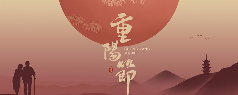 重阳节插茱萸表示什么（重阳节插茱萸是为了什么?）