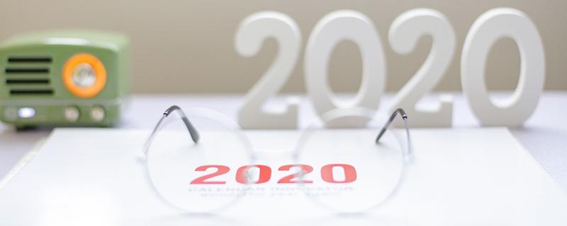 2020年是双闰年怎么回事（2022年是双闰年吗）