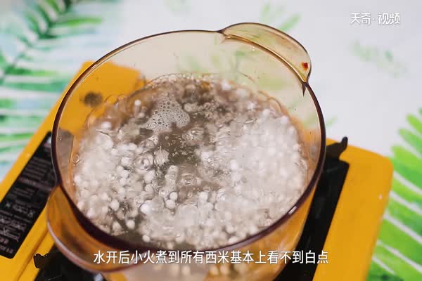 芋圆的做法 芋圆怎么做