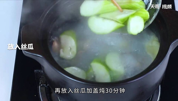 丝瓜炖鸡怎么做 丝瓜炖鸡