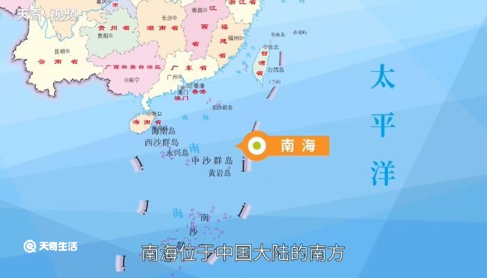 南海在哪里 海南属于哪里