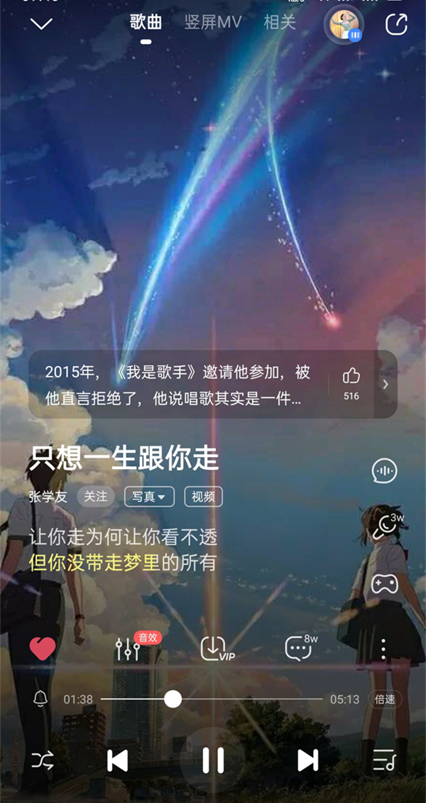 酷狗音乐歌词背景图片怎么换