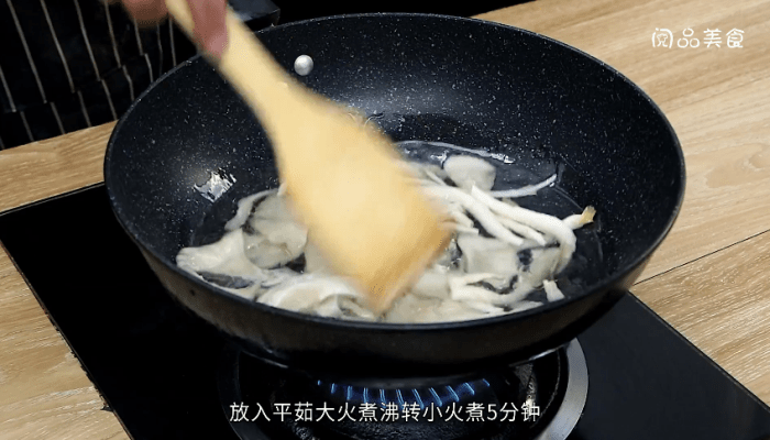 平菇滑肉汤 平菇滑肉汤的做法