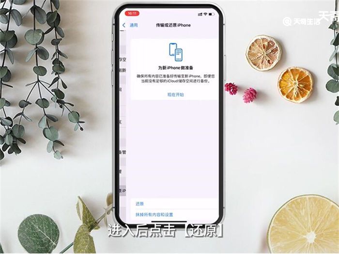 WiFi已连接不可上网是什么原因 WiFi已连接不可上网的原因