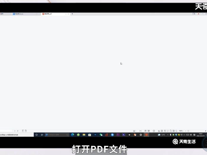 pdf如何转word pdf怎么转word