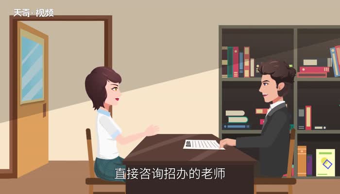 高招会是什么意思 大学高招会是什么意思