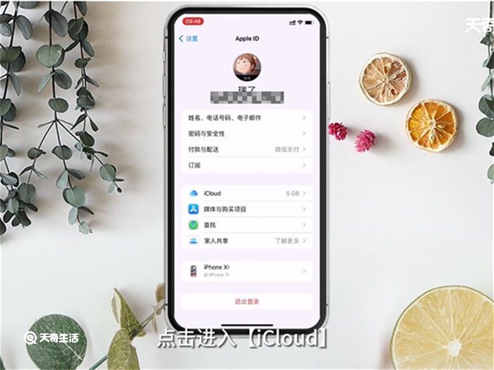 iPhone删掉的联系人怎么恢复 怎么恢复iPhone删掉的联系人