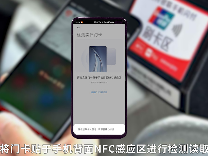 nfc怎么复制门禁卡 怎样拿nfc复制门禁卡