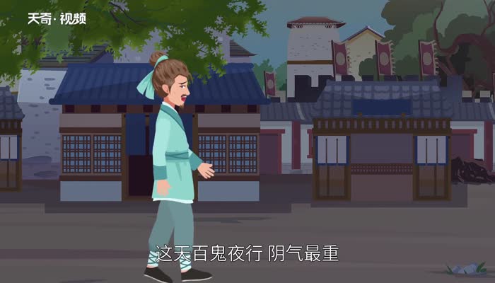 中元节八大禁忌 关于中元节八大禁忌是什么?