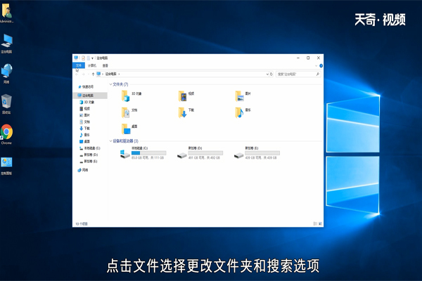 win10怎么隐藏文件 win10如何隐藏文件