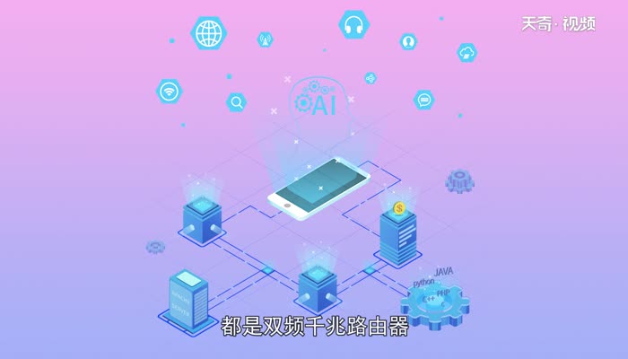 小米路由器2.4G和5G怎么合并  小米路由器2.4G和5G怎么合并