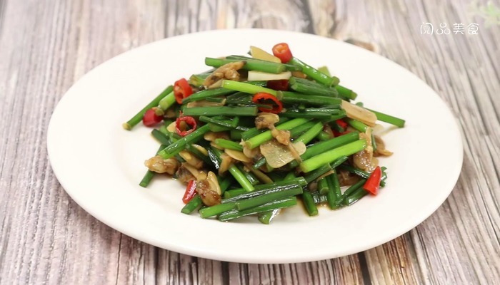 花甲肉炒韭苔的做法 花甲肉炒韭苔怎么做好吃