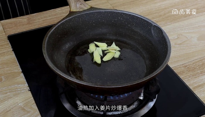 韭苔炒鱿鱼的做法 韭苔炒鱿鱼怎么做好吃