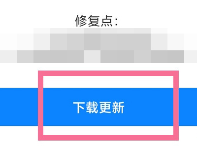 小米真无线降噪耳机3pro怎么更新