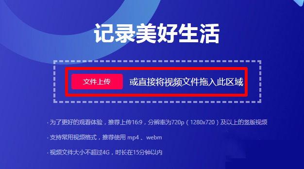 抖音怎么上传5分钟视频 抖音怎么发长视频