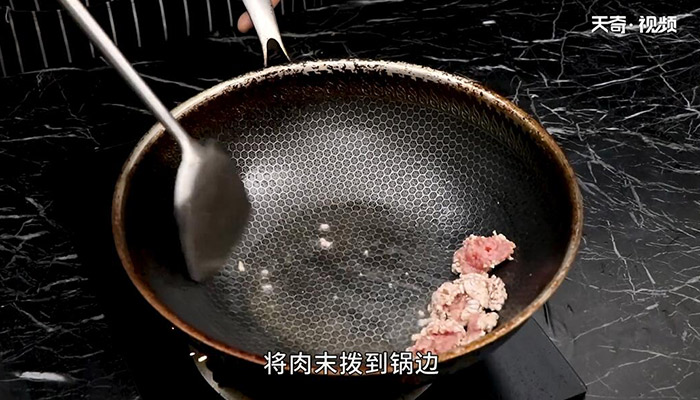 巧蒸香辣豆腐的做法 巧蒸香辣豆腐怎么做