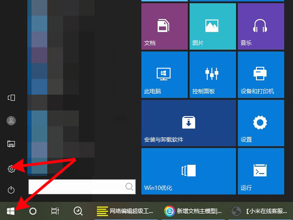 苹果鼠标如何配对Windows