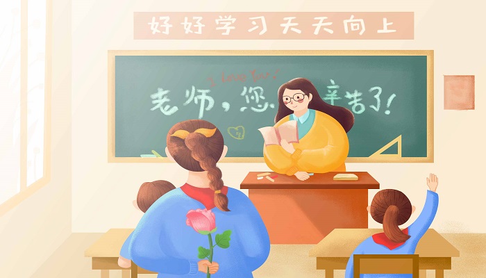 怎么赞美老师的辛勤付出 赞美老师辛勤付出的句子