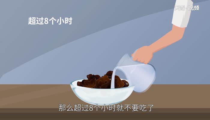 木耳泡多久就不能吃了 干木耳需要泡多久