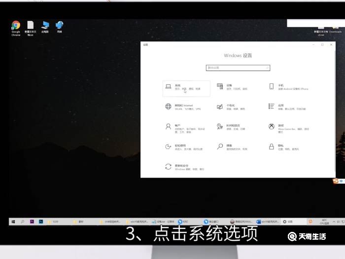 win10麦克风声音小怎么调整 win10麦克风声音小调整方法