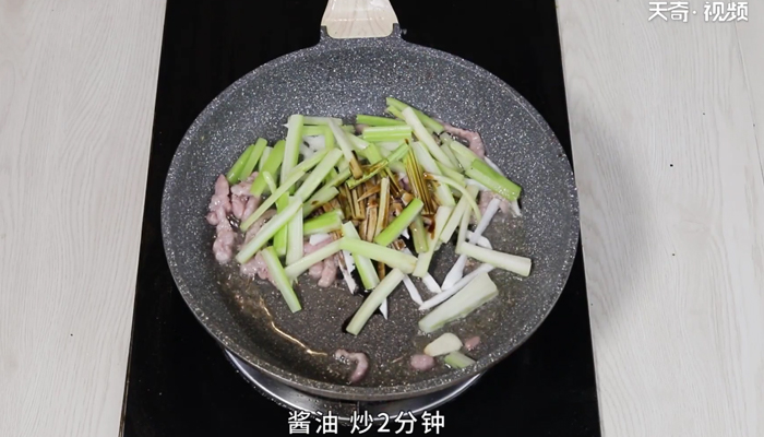 芹菜炒肉的做法 芹菜炒肉怎么做