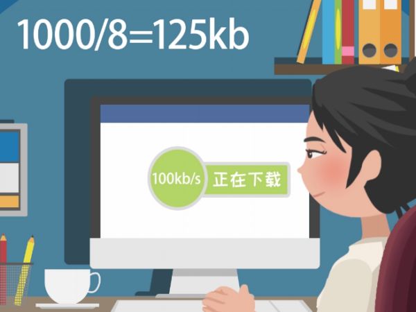 1mb等于多少kb