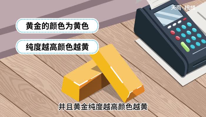 铂金和黄金的区别 铂金和黄金有什么区别