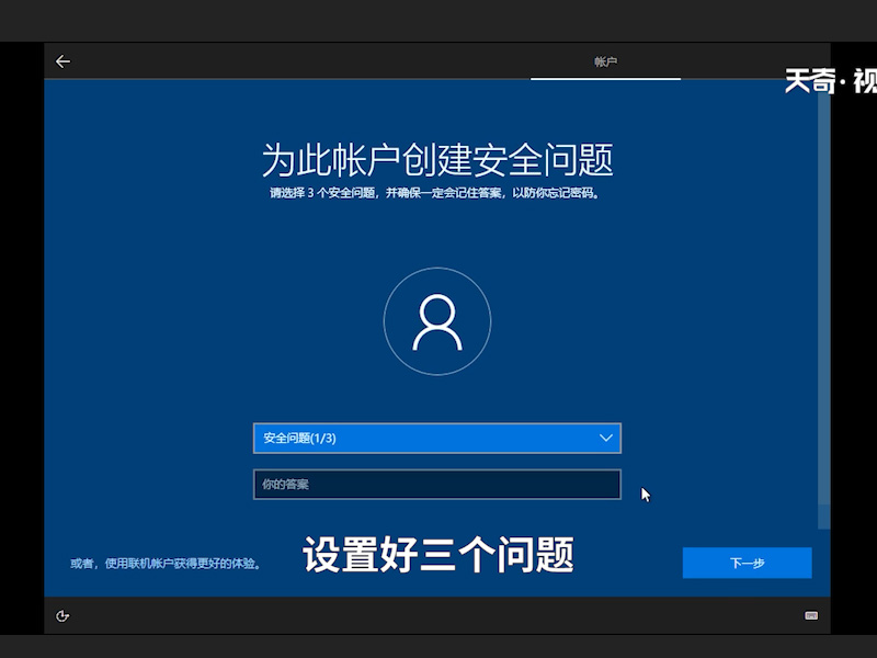 windows10怎么重装系统 windows10如何重装系统