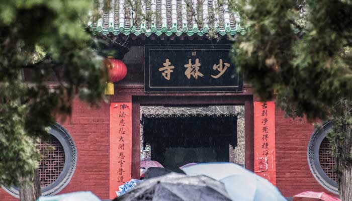 嵩山少林寺学校招生条件 嵩山少林寺学校在哪里 