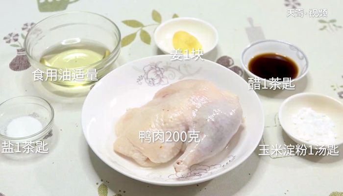 怎么炒鸭肉更清淡  鸭肉怎么炒