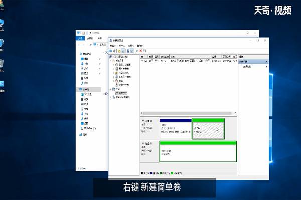 win10显示只有C盘怎么办