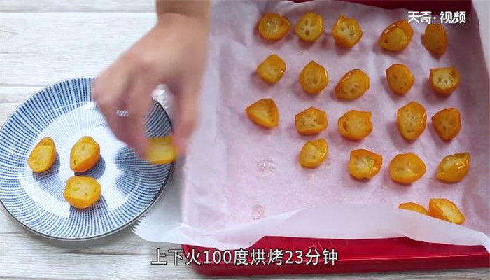 金橘椰蓉饯的做法 金橘椰蓉饯怎么做