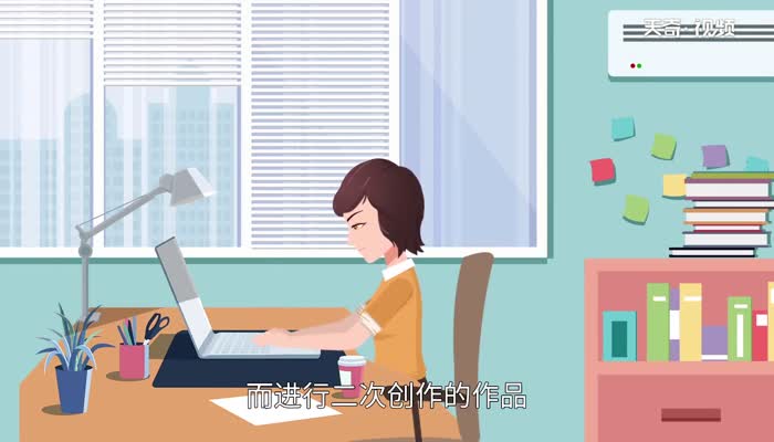 同人是什么意思  同人的意思