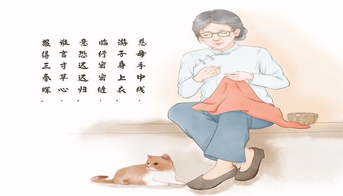 游子吟的思想感情 游子吟的思想感情是什么