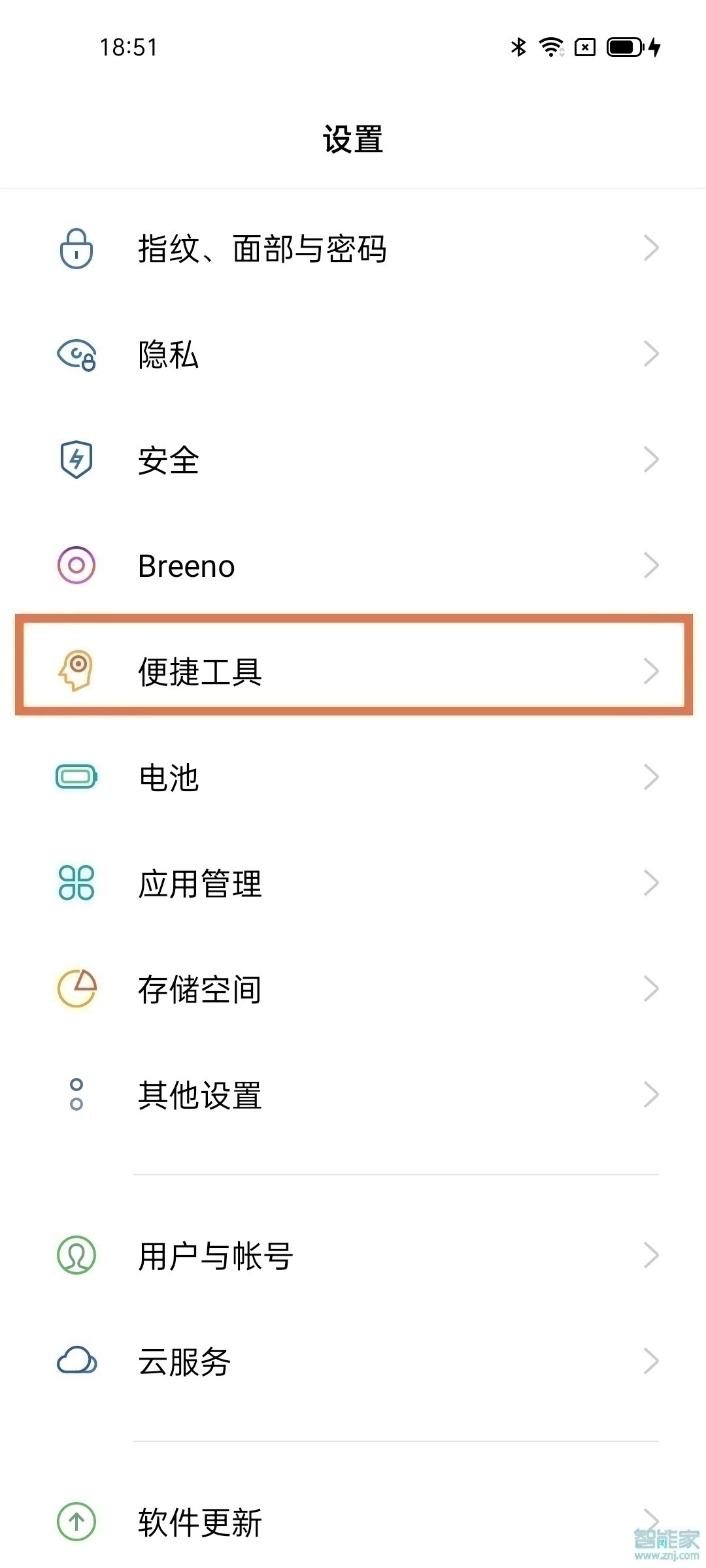 oppok9s怎么设置返回键