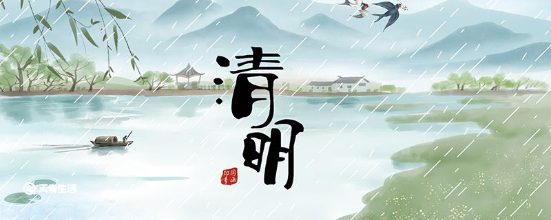 谷雨清明吃什么 谷雨节气的习俗