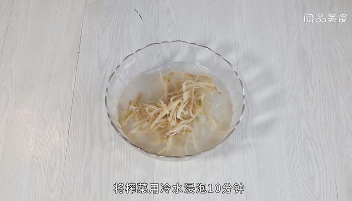 榨菜拌豆腐怎么做 榨菜拌豆腐的做法