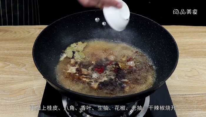 牛肉面的做法  牛肉面的做法