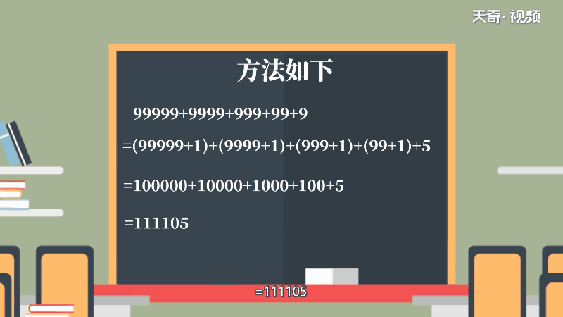 99999+9999+999+99+9简便运算 99999+9999+999+99+9的简便运算