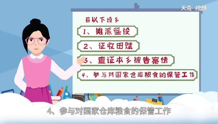 嬴政在地方上推行什么制度 秦始皇在地方建立的制度是