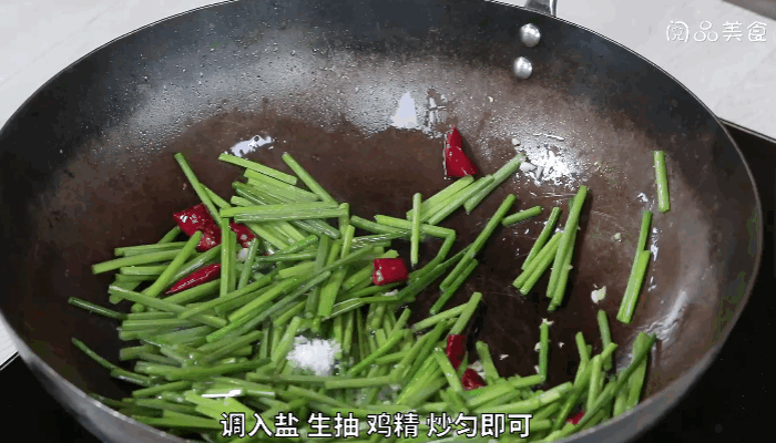 香辣韭菜花做法  香辣韭菜花怎么做