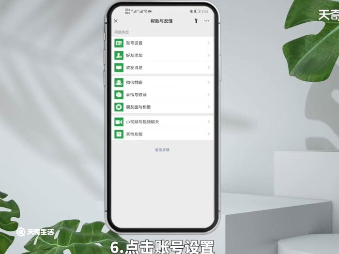 一个手机号能注册几个微信 一个手机号能注册几个微信吗