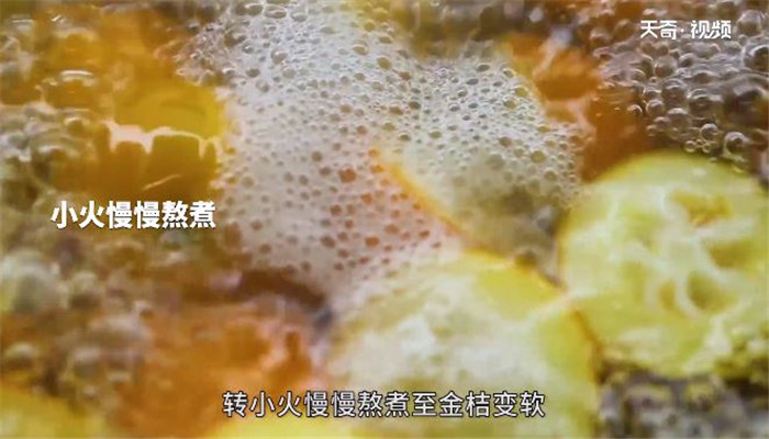 金橘椰蓉饯的做法 金橘椰蓉饯怎么做